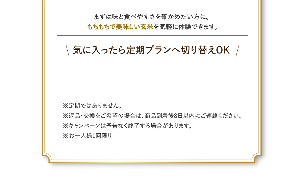 気軽に体験できます