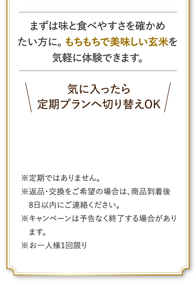 気軽に体験できます
