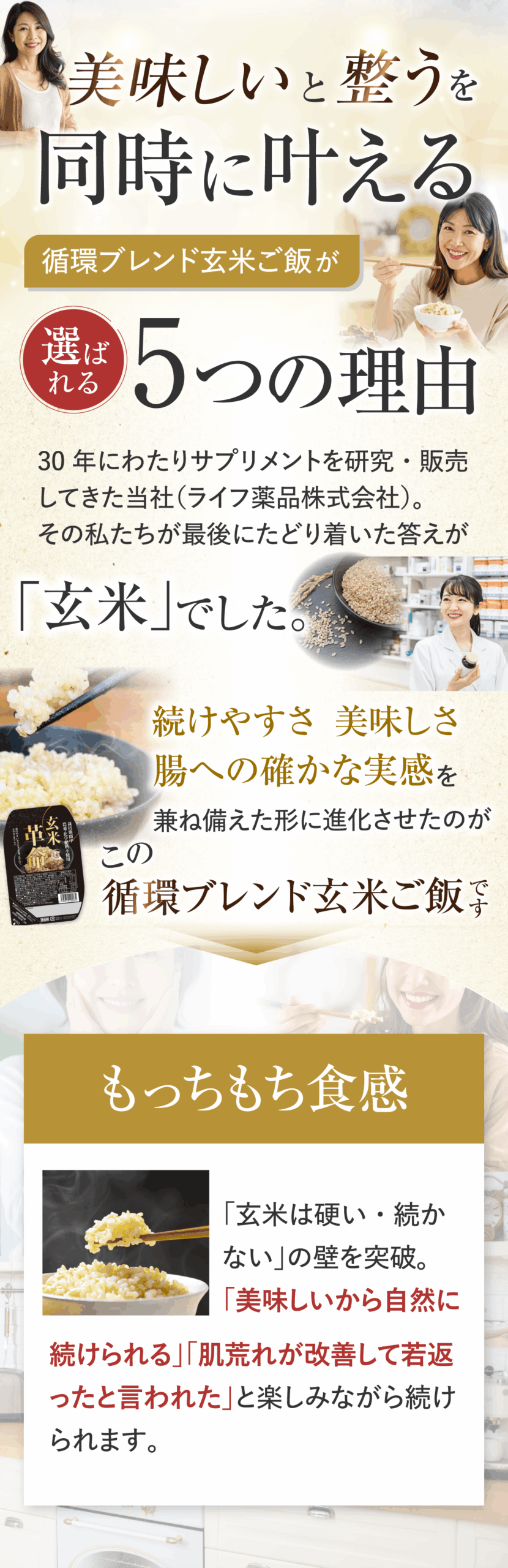 美味しいと整うを同時に叶える